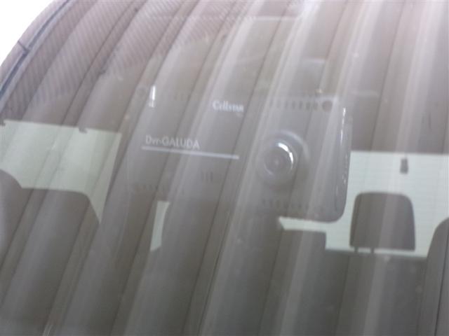 ノア ハイブリッドＳ－Ｚ　フルセグ　メモリーナビ　ＤＶＤ再生　ミュージックプレイヤー接続可　バックカメラ　衝突被害軽減システム　ＥＴＣ　ドラレコ　両側電動スライド　ＬＥＤヘッドランプ　乗車定員７人　３列シート　記録簿（26枚目）