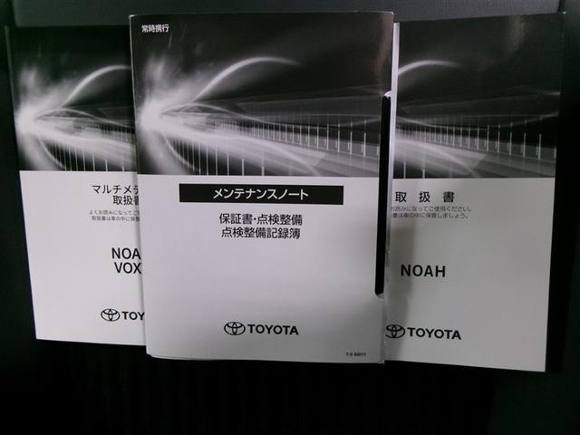 ノア ハイブリッドＳ－Ｚ　フルセグ　メモリーナビ　ＤＶＤ再生　ミュージックプレイヤー接続可　バックカメラ　衝突被害軽減システム　ＥＴＣ　ドラレコ　両側電動スライド　ＬＥＤヘッドランプ　乗車定員７人　３列シート　記録簿（38枚目）
