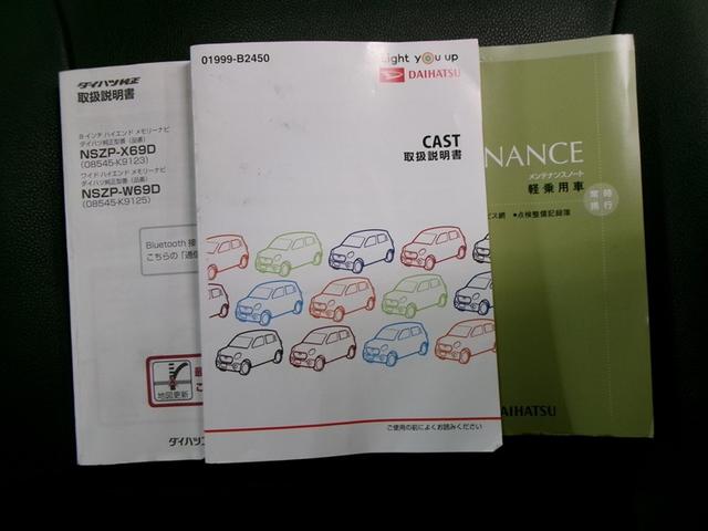 キャスト スポーツSAIII 4WD フルセグ メモリーナビ DVD再生 バックカメラ 衝突被害軽減システム ドラレコ LEDヘッドランプ 記録簿 アイドリングストップ(34枚目)