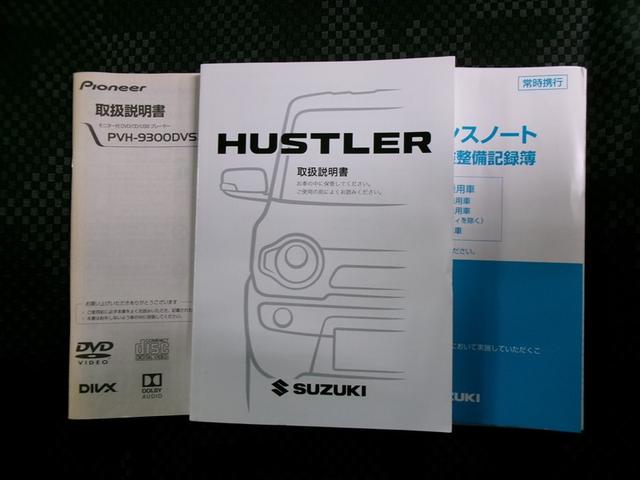 ハスラー Ｇ　ＤＶＤ再生　ミュージックプレイヤー接続可　バックカメラ　衝突被害軽減システム　ＨＩＤヘッドライト　記録簿　アイドリングストップ（27枚目）