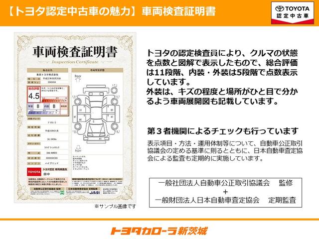 アルファード ２．５Ｓ　タイプゴールドＩＩＩ　フルセグ　メモリーナビ　ＤＶＤ再生　ミュージックプレイヤー接続可　後席モニター　バックカメラ　衝突被害軽減システム　ＥＴＣ　両側電動スライド　ＬＥＤヘッドランプ　乗車定員７人　３列シート　ワンオーナー（52枚目）