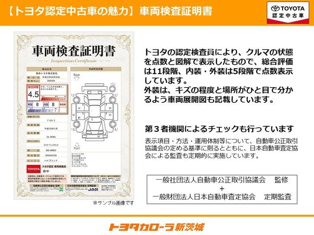 ノア Ｓ－Ｇ　フルセグ　メモリーナビ　ＤＶＤ再生　ミュージックプレイヤー接続可　バックカメラ　衝突被害軽減システム　ＥＴＣ　ドラレコ　両側電動スライド　ＬＥＤヘッドランプ　乗車定員７人　３列シート　記録簿（52枚目）