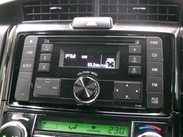 カローラアクシオ ハイブリッドG ミュージックプレイヤー接続可 衝突被害軽減システム LEDヘッドランプ 記録簿 アイドリングストップ(14枚目)