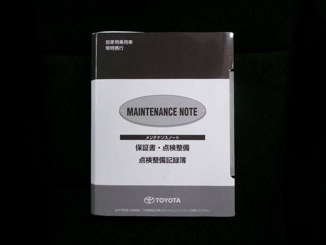 カローラアクシオ ハイブリッドG ミュージックプレイヤー接続可 衝突被害軽減システム LEDヘッドランプ 記録簿 アイドリングストップ(31枚目)