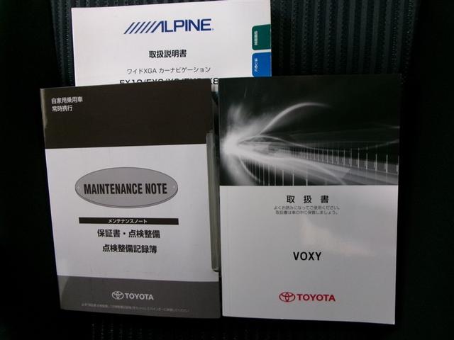 ヴォクシー ZS 煌 フルセグ メモリーナビ DVD再生 ミュージックプレイヤー接続可 後席モニター バックカメラ ETC 両側電動スライド LEDヘッドランプ ウオークスルー 乗車定員7人 3列シート 記録簿(34枚目)