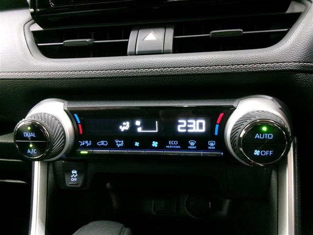 ＲＡＶ４ ハイブリッドＸ　ワンセグ　メモリーナビ　ミュージックプレイヤー接続可　バックカメラ　衝突被害軽減システム　ＥＴＣ　ドラレコ　ＬＥＤヘッドランプ　ワンオーナー　記録簿　アイドリングストップ（17枚目）