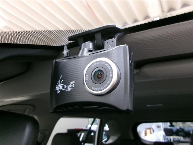 ＲＡＶ４ ハイブリッドＸ　ワンセグ　メモリーナビ　ミュージックプレイヤー接続可　バックカメラ　衝突被害軽減システム　ＥＴＣ　ドラレコ　ＬＥＤヘッドランプ　ワンオーナー　記録簿　アイドリングストップ（26枚目）