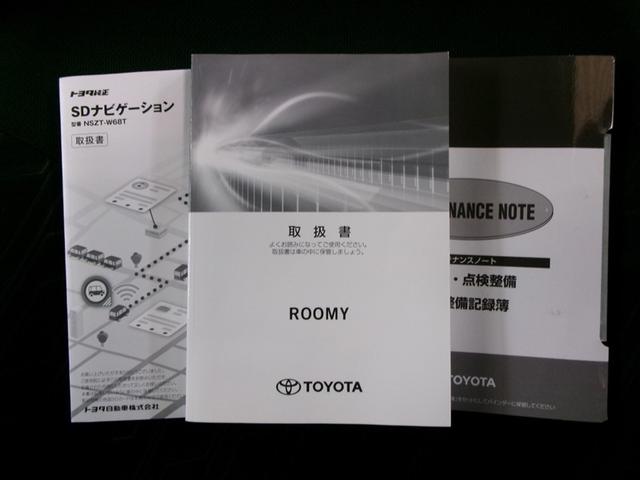 ルーミー G コージーエディション フルセグ メモリーナビ DVD再生 ミュージックプレイヤー接続可 バックカメラ 衝突被害軽減システム ETC ドラレコ 両側電動スライド ワンオーナー 記録簿 アイドリングストップ(36枚目)