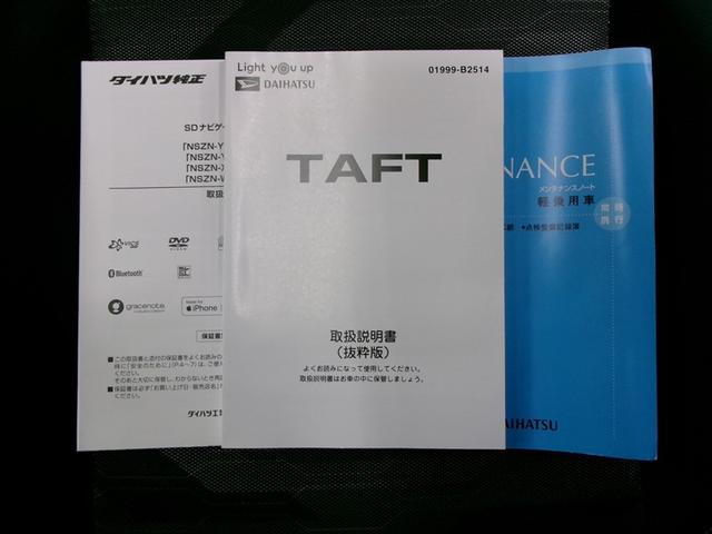 タフト G サンルーフ フルセグ メモリーナビ DVD再生 ミュージックプレイヤー接続可 バックカメラ 衝突被害軽減システム ETC ドラレコ LEDヘッドランプ 記録簿 アイドリングストップ(36枚目)