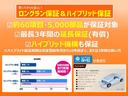 Ｓ　ワンセグ　メモリーナビ　ミュージックプレイヤー接続可　バックカメラ　ＥＴＣ　ワンオーナー　記録簿　アイドリングストップ（38枚目）