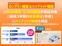 ハイブリッドＧ　ミュージックプレイヤー接続可　バックカメラ　衝突被害軽減システム　ＬＥＤヘッドランプ　フルエアロ　記録簿　アイドリングストップ（36枚目）