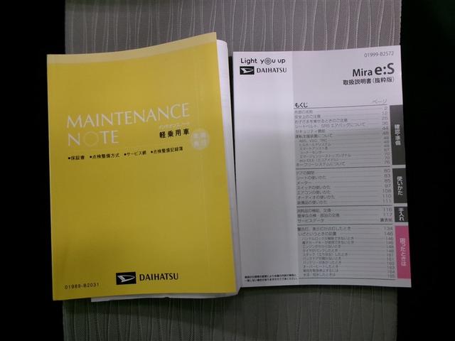 ミライース Ｇ　ＳＡＩＩＩ　ミュージックプレイヤー接続可　衝突被害軽減システム　ＬＥＤヘッドランプ　ワンオーナー　記録簿　アイドリングストップ（29枚目）
