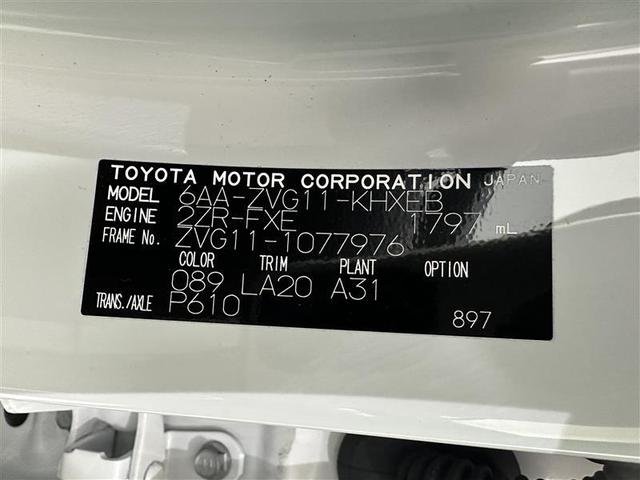 カローラクロス ハイブリッド　Ｚ　衝突軽減Ｂ　記録簿有　フルセグテレビ　スマキ－　ワンオーナ　半レザー　Ｂモニター　アクティブクルーズコントロール　メモリナビ　イモビ　ＬＥＤ　ＡＣ　運転席Ｐシート　メディアプレイヤー接続　キーレス（40枚目）