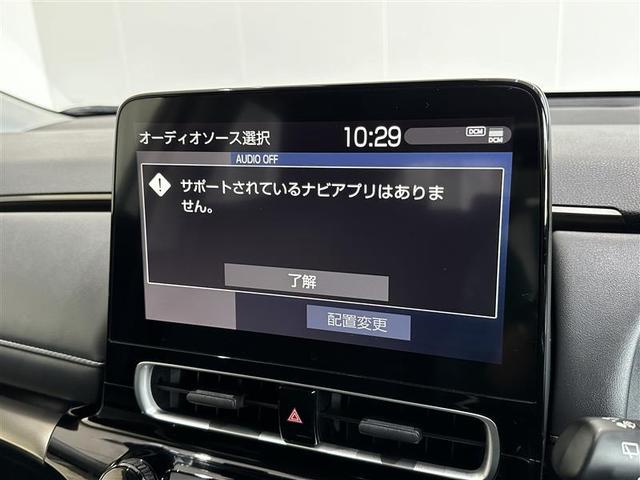 アクア Ｚ　ＬＥＤヘッドライト　スマートキー　１００Ｖ電源　イモビライザー　アルミホイール　オートクルーズコントロール　点検記録簿　エアコン　ＥＳＣ　カーテンエアバッグ　キーレス　パワーウインドウ　ＡＢＳ　Ｂカメ（15枚目）
