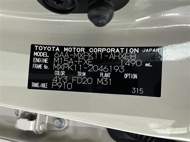 アクア Ｚ　ＬＥＤヘッドライト　スマートキー　１００Ｖ電源　イモビライザー　アルミホイール　オートクルーズコントロール　点検記録簿　エアコン　ＥＳＣ　カーテンエアバッグ　キーレス　パワーウインドウ　ＡＢＳ　Ｂカメ（40枚目）