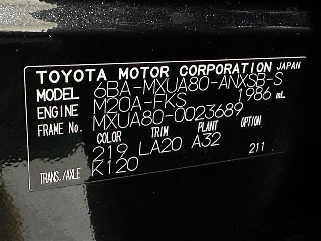 ハリアー Ｚ　レザーパッケージ　スマキ　追突防止　フルセグテレビ　バックモニター　本革シート　アルミ　横滑り防止機能　Ｐシート　整備記録簿　オートクルーズコントロール　ＡＵＸ　ＬＥＤヘッドライト　盗難防止システム　エアコン　キーレス（40枚目）