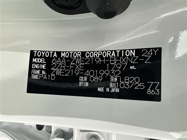 カローラスポーツ ハイブリッドＧ　Ｚ　Ｂカメラ　衝突回避システム　サイドエアバッグ　クルコン　地デジ　横滑り防止機能　ＬＥＤライト　ＡＷ　フルオートエアコン　イモビライザー　ナビＴＶ　点検記録簿　パワーステアリング　キーレス　スマートキ－（40枚目）