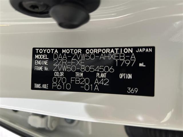 プリウス Sセーフティプラス 衝突回避システム Bモニター 定期点検記録簿 LEDライト クルコン ETC装備 スマートKEY ナビTV イモビライザー 横滑り防止機能 PW カーテンエアバッグ キーレスエントリー オ-トエアコン(40枚目)