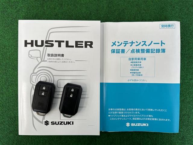 ハスラー ハイブリッドXターボ LEDヘッドライト クルーズコントロール バックモニター DVD ナビTV フルオートエアコン キーフリー アルミホイール メモリーナビ サイドエアバッグ 運転席助手席エアバッグ 横滑り防止機能(39枚目)