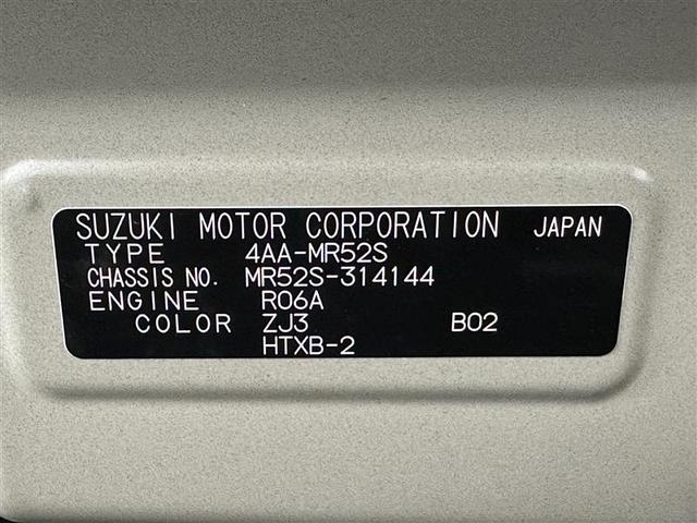 ハスラー ハイブリッドXターボ LEDヘッドライト クルーズコントロール バックモニター DVD ナビTV フルオートエアコン キーフリー アルミホイール メモリーナビ サイドエアバッグ 運転席助手席エアバッグ 横滑り防止機能(40枚目)