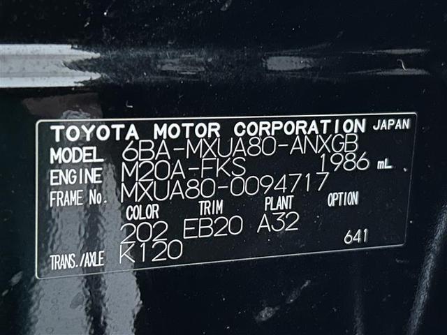 ハリアー G 衝突回避ブレーキ AUX接続 セキュリティーアラーム AAC バックモニタ- 記録簿有 1オーナ 横滑防止装置 LEDランプ スマキー キーフリー AW ETC車載器 PS パワーウインドウ TV(40枚目)