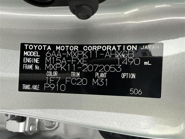 アクア G VSC 衝突軽減ブレーキ メモリナビ バックモニター LED クルーズコントロール スマートキー ETC車載器 AC100V ナビ パワーウィンドウ イモビライザー サイドエアバック レンタカーアップ(40枚目)