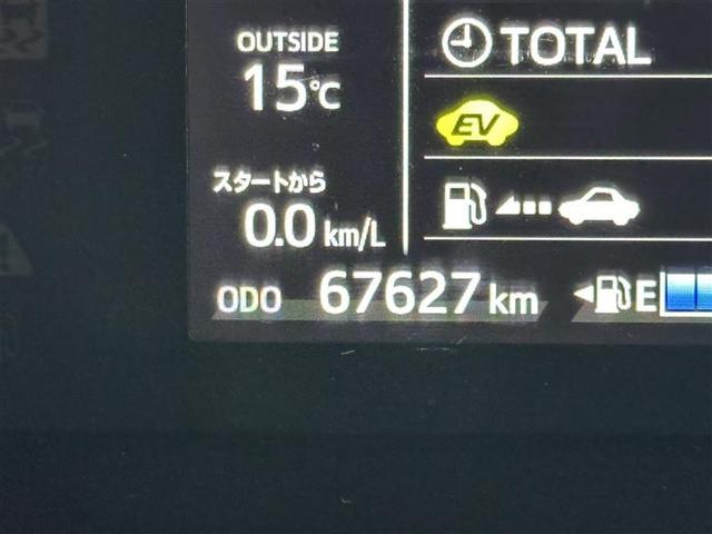 アクア Sスタイルブラック AUX端子 記録簿あり バックモニタ- ナビTV イモビライザー スマートキープッシュスタート ETC付き Wエアバッグ キーフリ メモリーナビゲーション 横滑り防止装置付き 1セグ ABS PS(13枚目)