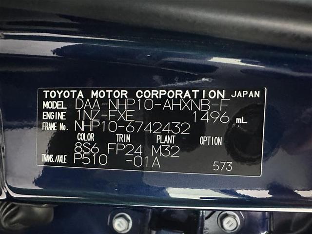 アクア Sスタイルブラック AUX端子 記録簿あり バックモニタ- ナビTV イモビライザー スマートキープッシュスタート ETC付き Wエアバッグ キーフリ メモリーナビゲーション 横滑り防止装置付き 1セグ ABS PS(40枚目)