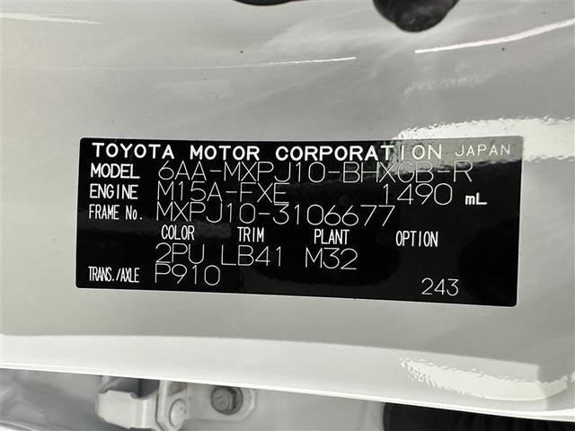 ヤリスクロス ハイブリッドＺ　アドベンチャー　ＥＳＣ　衝突軽減ブレーキ　ナビＴＶ　バックガイドモニター　ＡＷ　メモリナビ　クルコン　ＬＥＤライト　オートエアコン　エアバッグ　キーフリー　スマートキー＆プッシュスタート　１００Ｖ電源　ＥＴＣ　記録簿（40枚目）