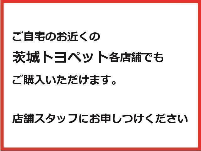 ライズ Ｚ　スマキ－　ｉストップ　定期点検記録簿　ＬＥＤランプ　カーテンエアバッグ　Ｒカメラ　ＥＴＣ付　フルセグＴＶ　キ－フリ－　ＡＷ　ＡＢＳ　横滑防止　エアバッグ　クルーズコントロール　パワーウィンドウ　ＡＣ（6枚目）