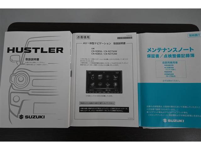 ハスラー ハイブリッドＸ　ナビ＆ＴＶ　ＥＴＣ装備　バックモニター　スマキー　イモビライザ　キーフリーシステム　ダブルエアバッグ　サイドエアバック　フルセグテレビ　アルミ　点検記録簿　ミュージックプレイヤー接続可　ＬＥＤライト（37枚目）