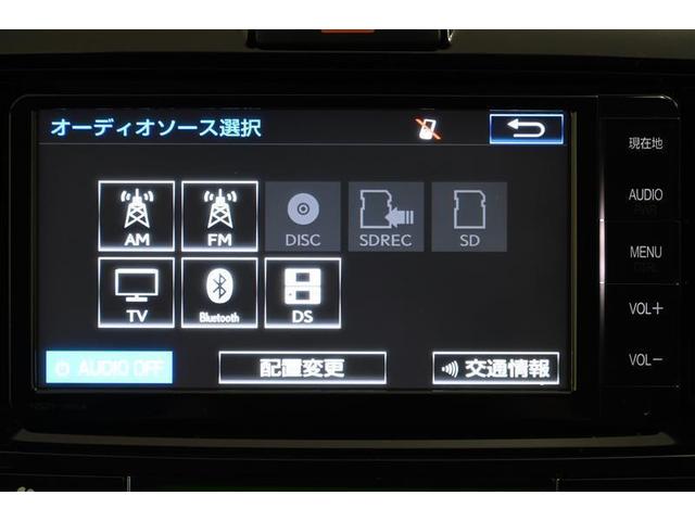 カローラフィールダー ハイブリッドＧ　エアロツアラー・ダブルバイビー　点検記録簿　イモビライザー　スマキー　運転席エアバッグ　オートエアコン　キーレス　ＥＴＣ車載器　ＥＳＣ　ＤＶＤ再生　サイドエアバック　アルミホイール　ＡＢＳ　パワステ　ＰＷ　ナビＴＶ　メモリーナビ（27枚目）