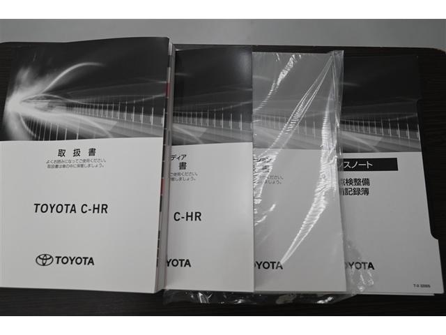 Ｃ－ＨＲ Ｇ　モード　ネロ　セーフティプラス　ＰＣＳ　点検記録簿　盗難防止　Ｒカメラ　ＬＥＤライト　ナビＴＶ　フルセグＴＶ　アルミ　クルーズＣ　エアバッグ　ＡＢＳ　スマートキ－　ＥＴＣ車載器　キーフリー　オートエアコン　横滑り防止　ドラレコ（38枚目）