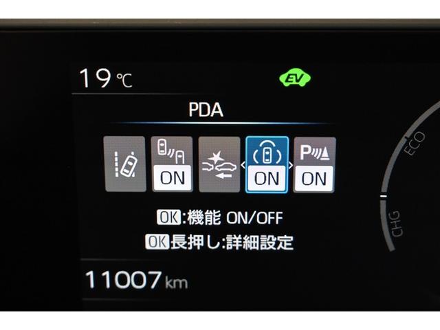 プリウス Z リアカメラ パノラマサンルーフ プリクラッシュ 試乗車 PWシート 1オーナ メモリナビ AC100V電源 LEDランプ ナビ・TV オートクルーズ アルミホイール AC 運転席エアバッグ ETC付(22枚目)