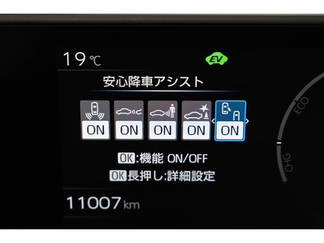 プリウス Z リアカメラ パノラマサンルーフ プリクラッシュ 試乗車 PWシート 1オーナ メモリナビ AC100V電源 LEDランプ ナビ・TV オートクルーズ アルミホイール AC 運転席エアバッグ ETC付(23枚目)