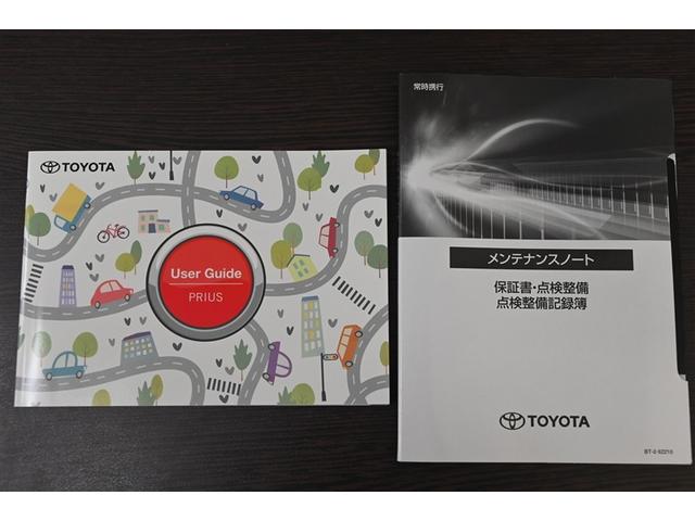 プリウス Z リアカメラ パノラマサンルーフ プリクラッシュ 試乗車 PWシート 1オーナ メモリナビ AC100V電源 LEDランプ ナビ・TV オートクルーズ アルミホイール AC 運転席エアバッグ ETC付(37枚目)