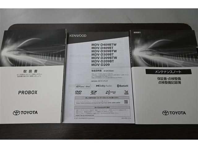 プロボックス ＧＬ　点検記録簿　ＡＣ１００Ｖ　運転席エアバック　パワーウインド　ＴＳＳ　Ｗエアバッグ　パワーステアリング　ＡＵＸ接続　横滑り防止機能　エアコン　キーレスキー　ＡＢＳ　ワンセグテレビ　メモリナビ　ＥＴＣ付（38枚目）