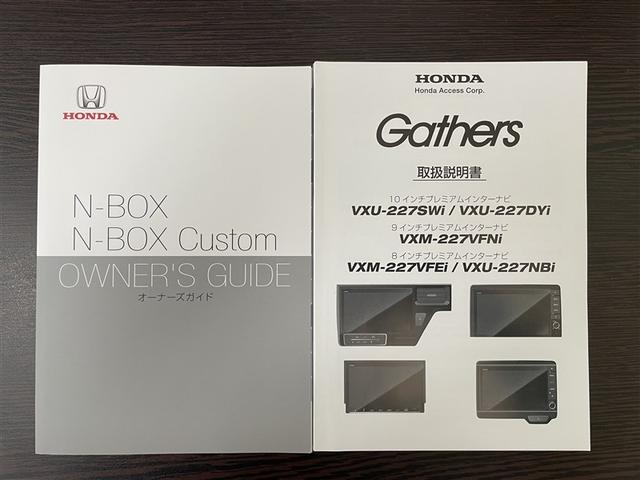 N-BOX L・ターボコーディネートスタイル 衝突軽減ブレーキ ヘッドライトLED DVD再生 ナビTV ETC スマートキープッシュスタート 両側電動ドア オートクルーズコントロール カーテンエアバック キーフリー メモリーナビ Bモニター(38枚目)