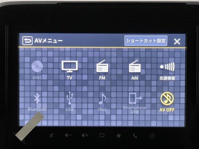 ワゴンRスマイル ハイブリッドX クルコン 横滑り防止 サイドエアバッグ 記録簿 バックカメラ セキュリティーアラーム スマートキー フルオートエアコン キーレスエントリー Aストップ ナビ&TV ミュージックプレイヤー接続可 ABS(10枚目)