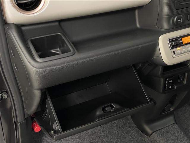 ワゴンRスマイル ハイブリッドX クルコン 横滑り防止 サイドエアバッグ 記録簿 バックカメラ セキュリティーアラーム スマートキー フルオートエアコン キーレスエントリー Aストップ ナビ&TV ミュージックプレイヤー接続可 ABS(30枚目)