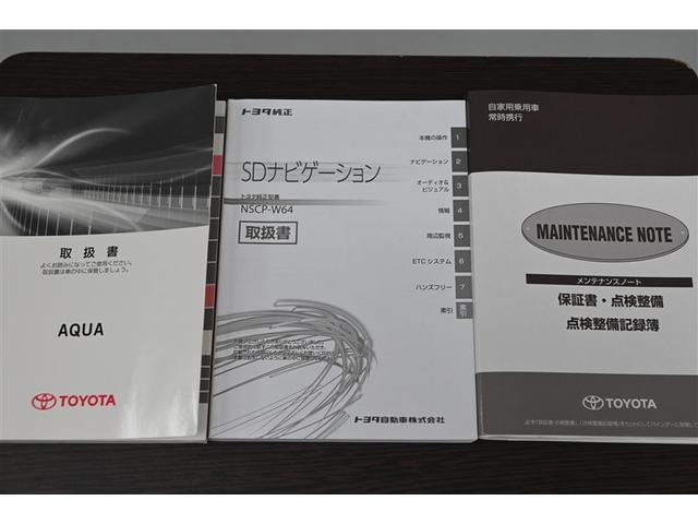 アクア Ｇ　バックモニタ　セキュリティー　メンテナンスノート　デュアルエアバック　ナビＴＶ　パワーウィンドウ　ＥＳＣ　ＡＴエアコン　ＡＢＳ　パワーステアリング　オートクルーズ　運転席エアバッグ　ＡＵＸ（36枚目）