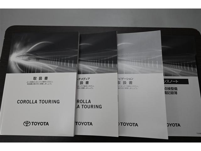 カローラツーリング ハイブリッド　ダブルバイビー　バックモニタ－　点検記録簿　フルセグテレビ　ナビＴＶ　ＬＥＤヘッド　横滑り防止装置　クルーズコントロール　スマートキー　ＡＣ　ＡＷ　エアバッグ　ドラレコ　ＥＴＣ車載器　イモビライザー　ＡＢＳ　４ＷＤ（38枚目）