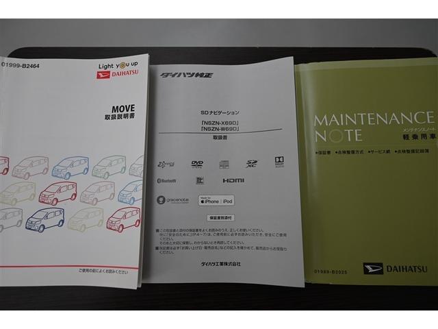 ムーヴ カスタム　ＸリミテッドＩＩ　ＳＡＩＩＩ　ドライブレコーダー　ナビＴＶ　ＬＥＤヘッド　エアバック　アルミ　スマートキー　アイドリングストップ　ミュージックプレイヤー接続可　ＡＢＳ　バックカメラ　地デジ　オートエアコン　ＥＴＣ　助手席エアバッグ（39枚目）