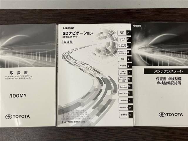 ルーミー カスタムG アイドリング 両側電動SD LEDヘット バックビューモニター 衝突回避ブレーキ 地デジ スマートキー メモリナビ クルーズコントロール 点検記録簿 DVD ETC ドライブレコーダー オートエアコン(37枚目)