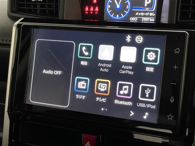 ルーミー カスタムG-T 助手席エアバック 両側オートスライドドア スマートキープッシュスタート TV LEDライト 横滑り防止機能 クルコン 点検記録簿 ETC付 アルミホイール キーレス ドラレコ セキュリティ エアバッグ(12枚目)