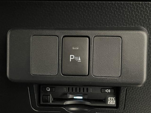 ルーミー カスタムG-T 助手席エアバック 両側オートスライドドア スマートキープッシュスタート TV LEDライト 横滑り防止機能 クルコン 点検記録簿 ETC付 アルミホイール キーレス ドラレコ セキュリティ エアバッグ(25枚目)