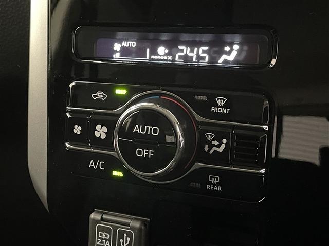 ルーミー カスタムG-T 助手席エアバック 両側オートスライドドア スマートキープッシュスタート TV LEDライト 横滑り防止機能 クルコン 点検記録簿 ETC付 アルミホイール キーレス ドラレコ セキュリティ エアバッグ(28枚目)