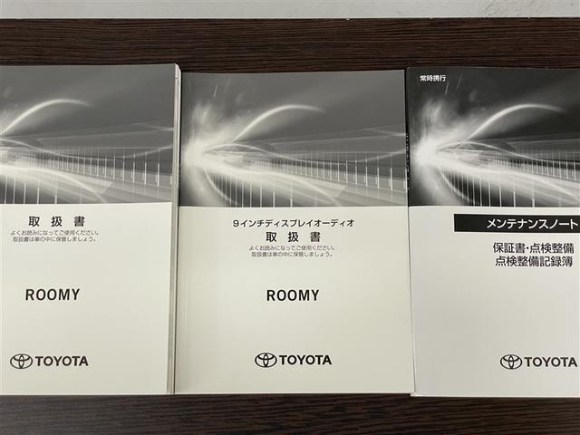 ルーミー カスタムG-T 助手席エアバック 両側オートスライドドア スマートキープッシュスタート TV LEDライト 横滑り防止機能 クルコン 点検記録簿 ETC付 アルミホイール キーレス ドラレコ セキュリティ エアバッグ(37枚目)