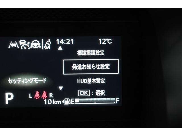 スペーシアカスタム ハイブリッドXS サイドカーテンエアバック 取説記録 盗難警報装置 運転席エアバッグ 両側電動パワースライドドア 地デジ LEDヘッドライト アイドリングS スマートキー 横滑り防止装置 オートクルーズコントロール(23枚目)