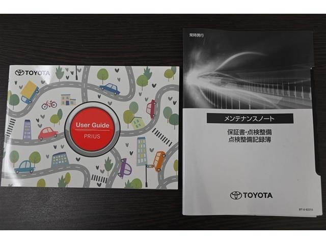 プリウス Z リアカメラ プリクラッシュ 試乗車 PWシート 1オーナ メモリナビ LEDランプ ナビ・TV オートクルーズ アルミホイール ドライブレコーダ AC 運転席エアバッグ 横滑り防止装置 ETC付(37枚目)